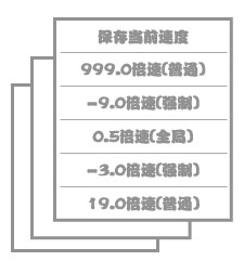 燒餅游戲加速器