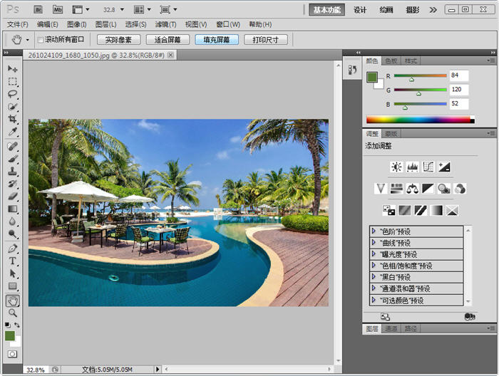 Adobe cameraraw 8.3 cameraraw插件 中文版