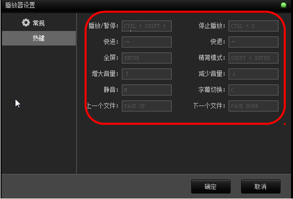 天王影音播放器