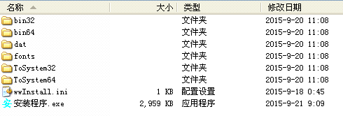 維吾爾文語音輸入法