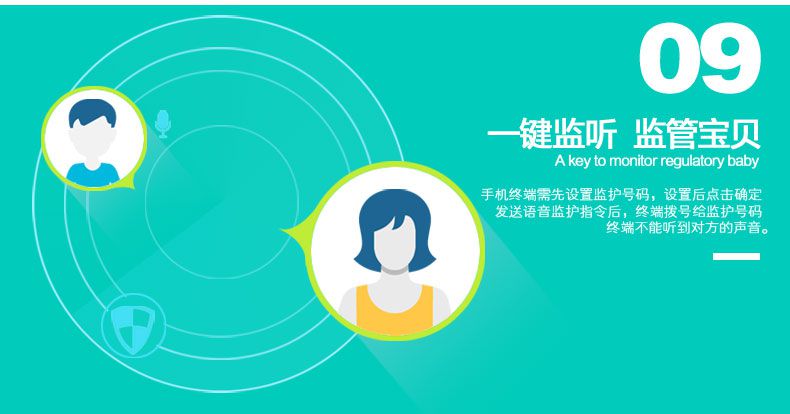 ugp兒童手表app